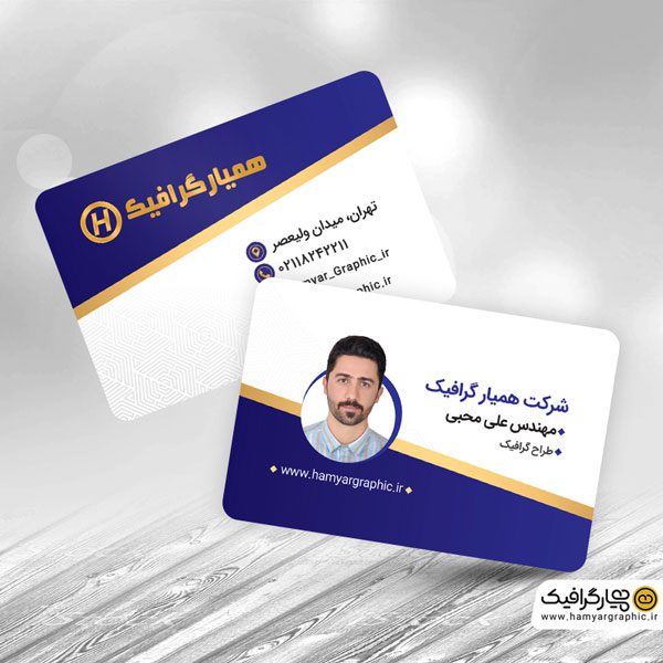 کارت ویزیت شخصی لایه باز