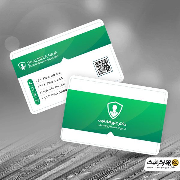 دانلود کارت ویزیت لایه باز پزشک متخصص