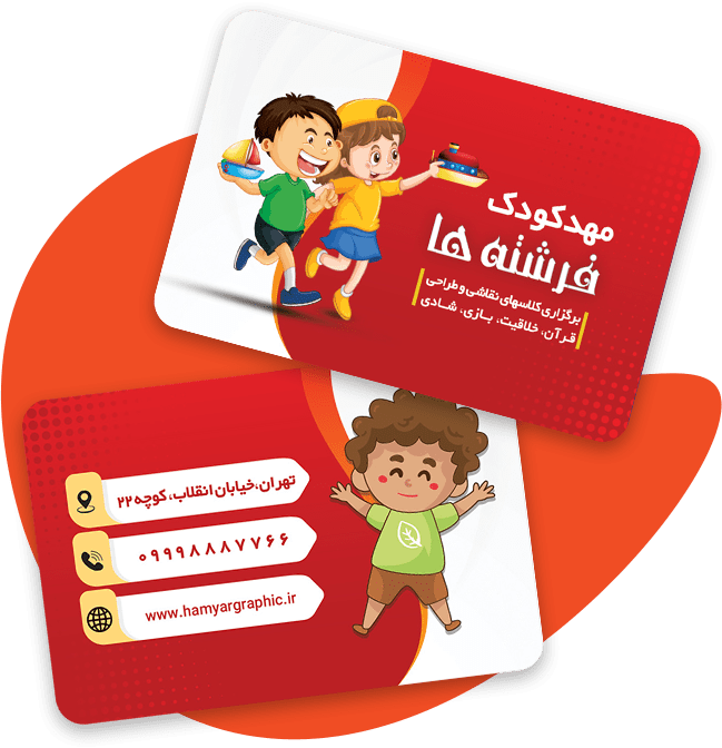 کارت ویزیت لایه باز | همیار گرافیک