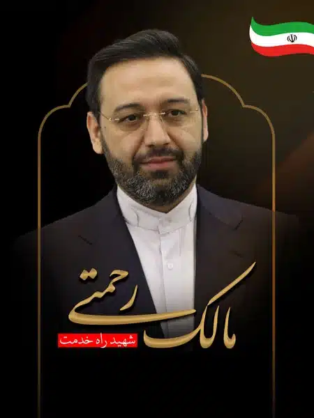 طرح لایه باز شهادت دکتر مالک رحمتی,طرح لایه باز بنر شهادت دکتر مالک رحمتی در سانحه سقوط بالگرد در آذربایجان شرقی,طرح بنر شهادت ریاست جمهوری,طرح پوستر شهادت دکتر مالک رحمتی در سانحه سقوط بالگرد,طرح پوستر خام شهادت استاندار آذربایجان شرقی در حادثه سقوط بالگرد ریاست جمهوری,پوستر لایه باز شهادت دکتر مالک رحمتی در حادثه سقوط هلیکوپتر,طرح بنر تسلیت درگذشت حجت الاسلام ابراهیم رئیسی,طرح بنر خام تسلیت درگذشت رئیس جمهور,فایل لایه باز تسلیت ارتحال ریاست جمهوری ,طرح لایه باز بنر درگذشت دکتر مالک رحمتی,طرح پوستر شهید آیت الله ابراهیم رئیس الساداتی در سانحه سقوط هلیکوپتر حامل رئیس جمهور